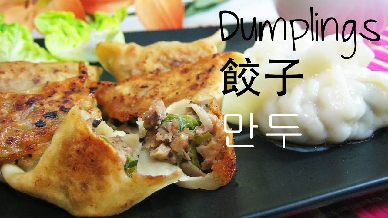 Chinese Dumplings Name
 Chinese Dumpling Recipe Pot Stickers 餃子Gyoza Jiaozi 锅贴