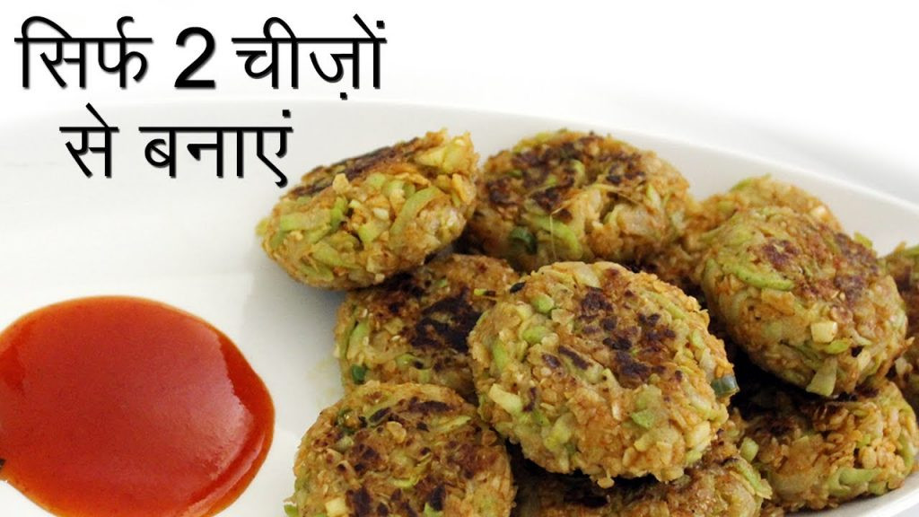 22 Ideas for Healthy Indian Recipes for Weight Loss - Best Recipes