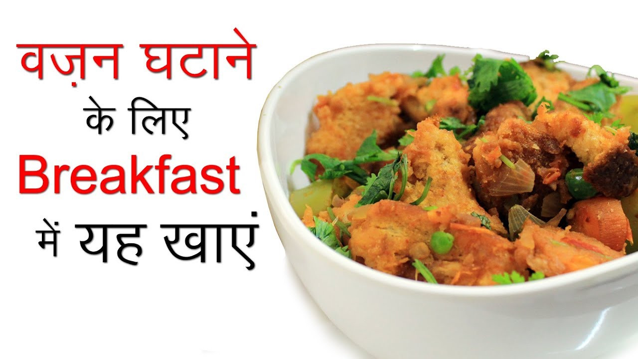 Healthy Indian Vegetarian Recipes
 Healthy Recipes for Breakfast