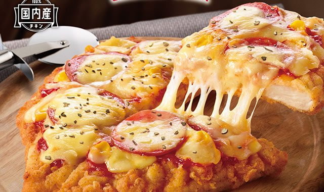 Kfc Chicken Pizza
 KFC Is Bringing Chizza Pizza With A Fried Chicken Crust