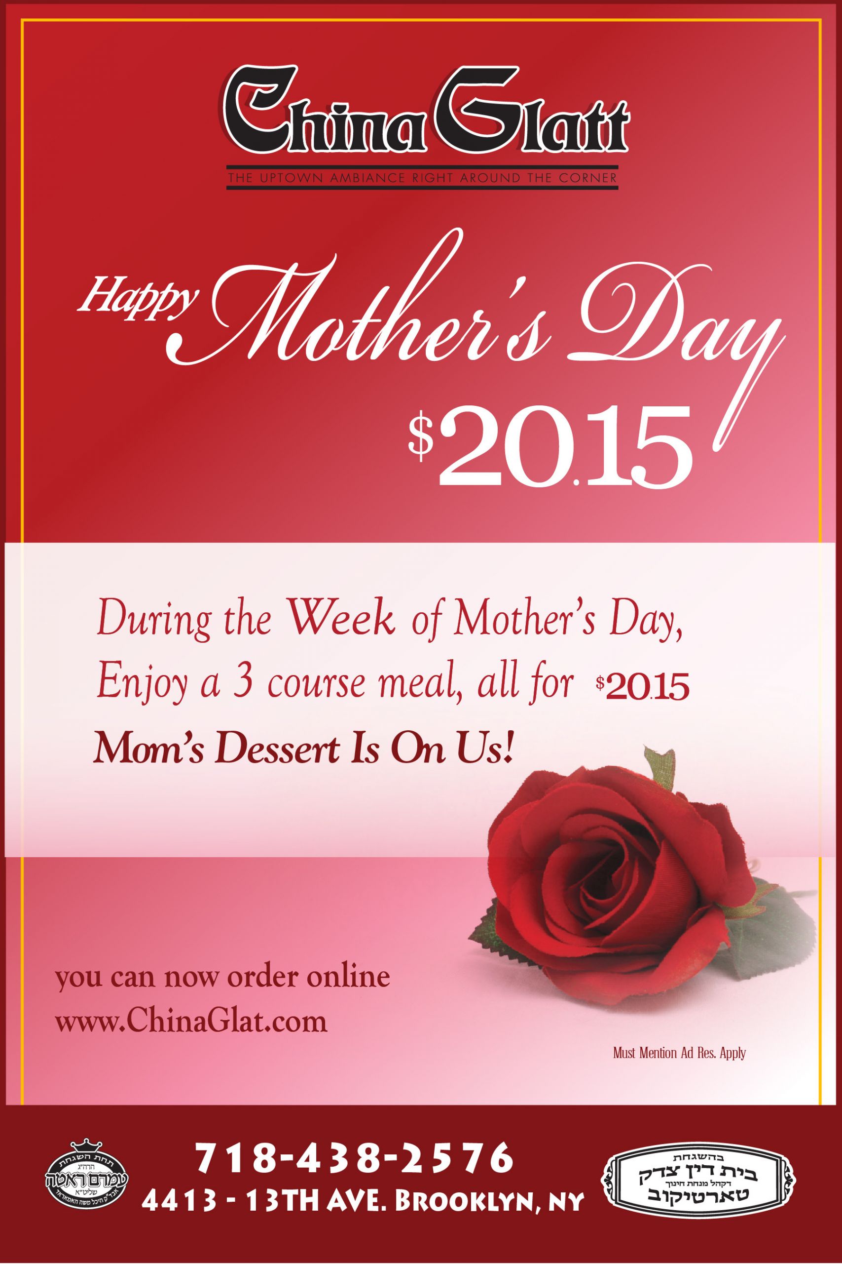 Mothers Day Dinner Restaurant
 Mother s Day Menus and Specials GREAT KOSHER RESTAURANTS