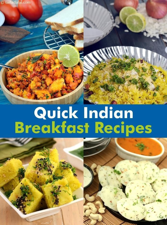 Quick Indian Breakfast Recipes
 Quick Breakfast Recipes