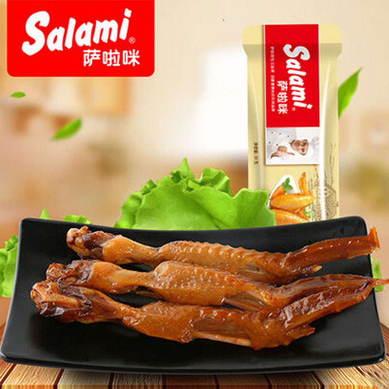 Wholesale Chicken Wings
 The 30 Best Ideas for Case Chicken Wings wholesale