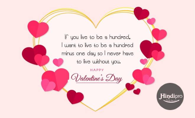 Happy Valentines Day Quotes For Friendship
 2020 Happy Valentines Day Quotes saying for Lover