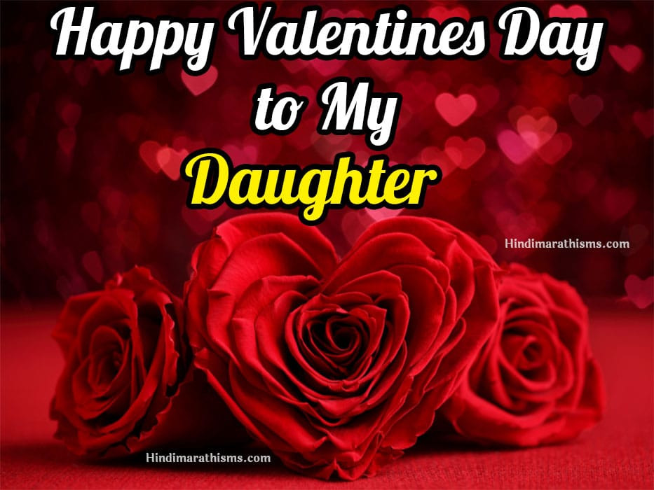 Valentines Day Quotes For Daughter
 Happy Valentines Day Daughter 500 More Best HAPPY